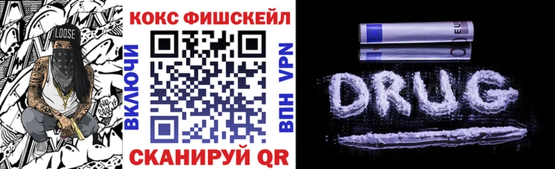 Cocaine 97% Чистополь