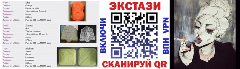 ЭКСТАЗИ диски  Купить закладки  Чистополь 