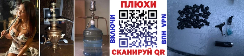 ГАШИШ Premium  Купить где  Чистополь 