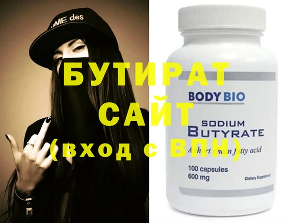 спиды Пересвет