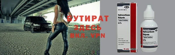 МДМА Переславль-Залесский