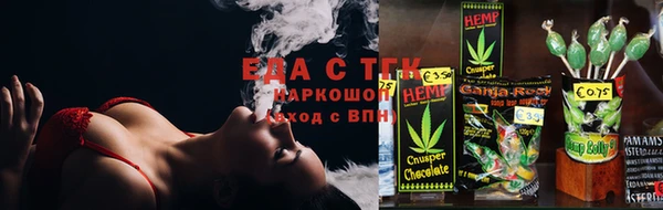 мдма Пестово