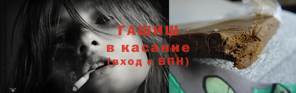 мдма Пестово