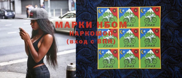 мдма Пестово