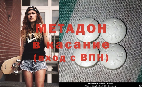 МДМА Переславль-Залесский