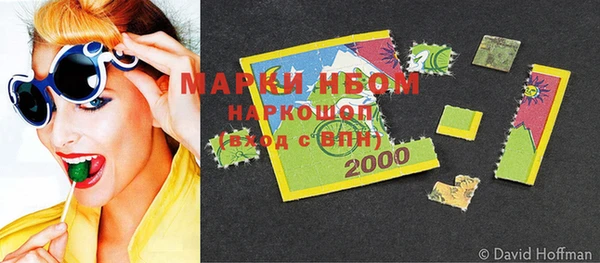 мдма Пестово