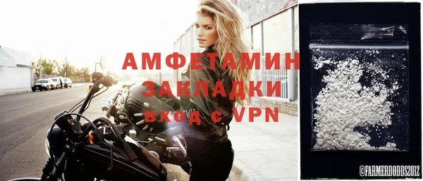 мдма Пестово