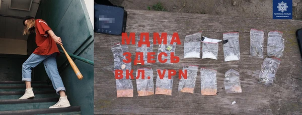 мдма Пестово