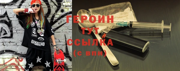 МДМА Переславль-Залесский