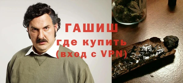 молекула духа Покачи