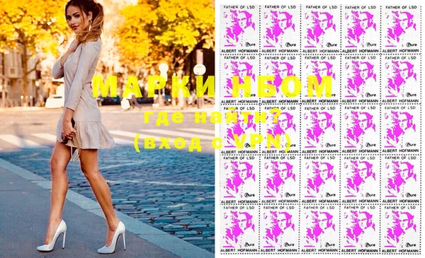 МДМА Переславль-Залесский