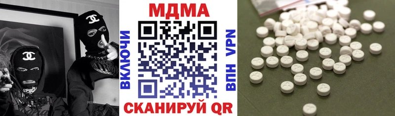 МДМА кристаллы  Купить где  Чистополь 