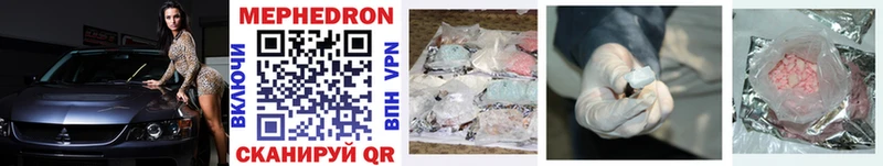 МЯУ-МЯУ мука  Чистополь 