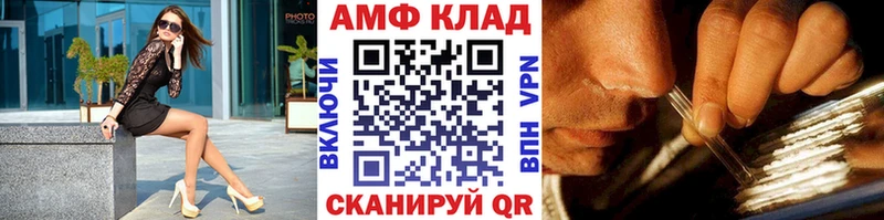 Купить где  Чистополь  МЕТАМФЕТАМИН кристалл 