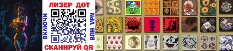 Марки 25I-NBOMe 1500мкг Купить Чистополь