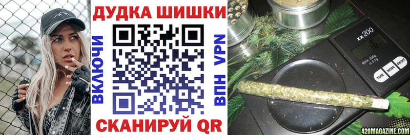 Шишки марихуана LSD WEED  Купить закладки  Чистополь 